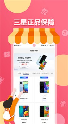 �����̳�app���عٷ�����