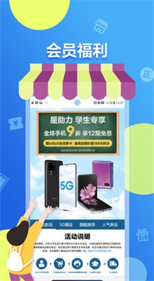 �����̳�app���عٷ�����