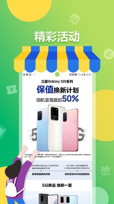 �����̳�app����