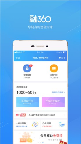 ��360����app�ٷ�����