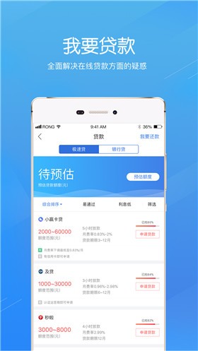 ��360����app����