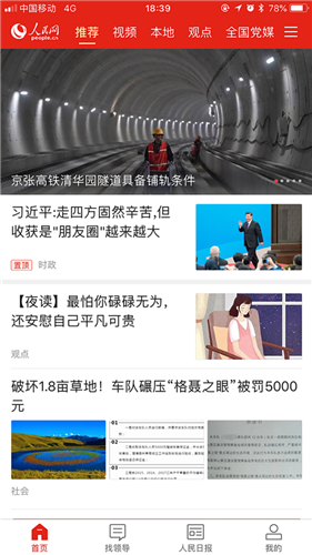 ������app�ٷ����ذ�װ