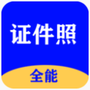 ȫ��֤���մ�ʦ app