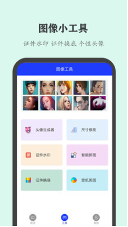 ȫ��֤���մ�ʦ app