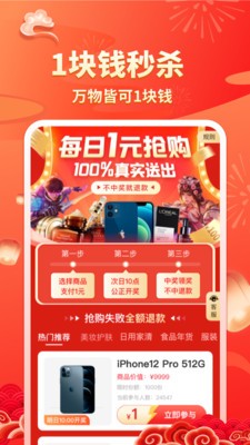 Ȥ��ʡapp�������