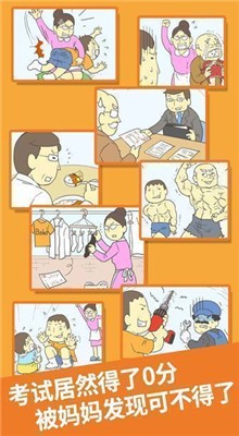 Ȥ��ʡapp�������