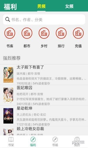 Ȥ��С˵app���ذ�װ