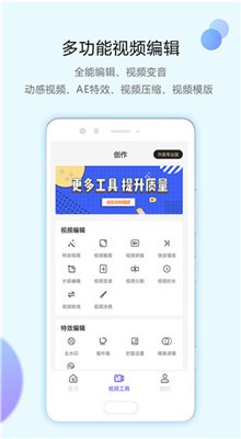 ��ˬ��Ƶ�༭����Ѱ��ֻ�