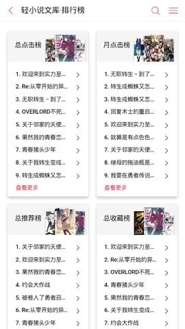 ������С˵app�ٷ����� 