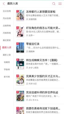 ������С˵app�ٷ����� 