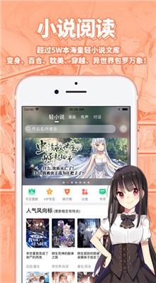 ���ܰ���С˵��ɫ���������