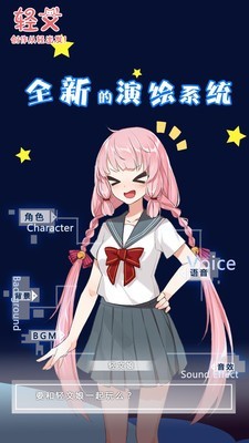 ������С˵app��ɫ��