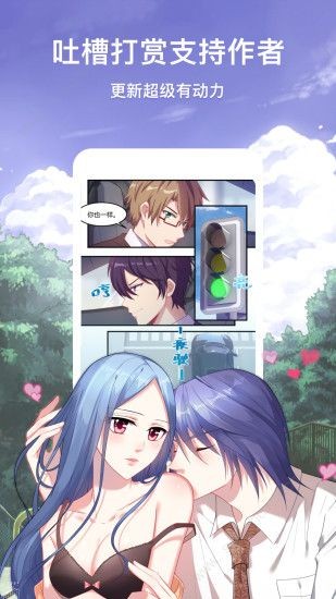 轻文轻小说app去广告版