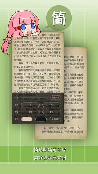 ������С˵���°�����