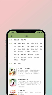 ����С˵�ٷ�������