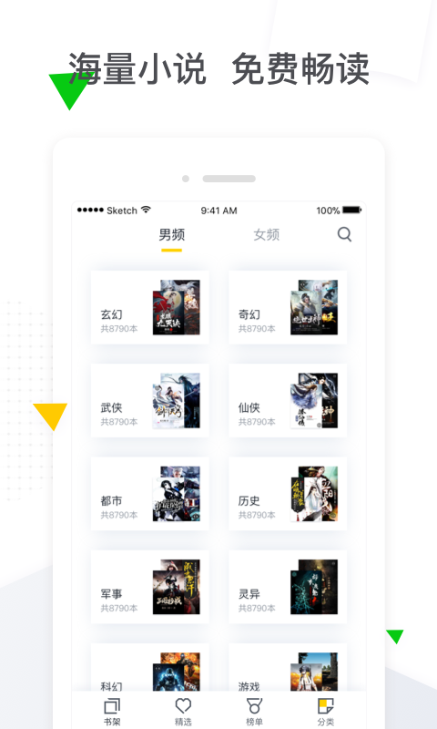 �������С˵���°�����