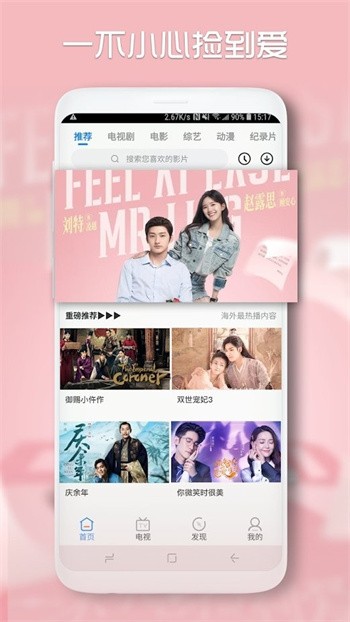 ����ӰԺapp�ֻ�������