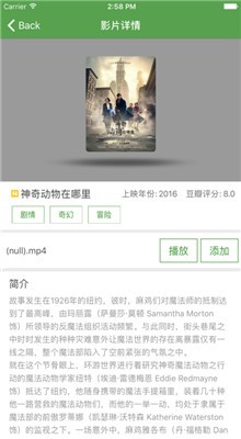 ����Ӱ��app�ֻ���ٷ�������