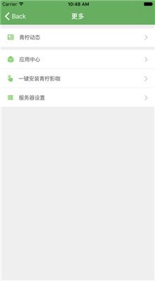 ����Ӱ��app����