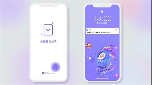 �ཾ�ڶ�����app����