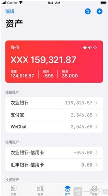 Ǯȥ����app�ֻ������°�