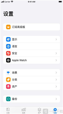 Ǯȥ����app�ֻ�������