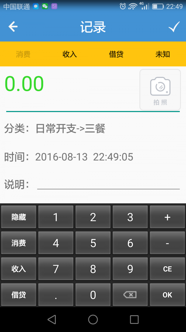 Ǯȥ����app�ٷ�����