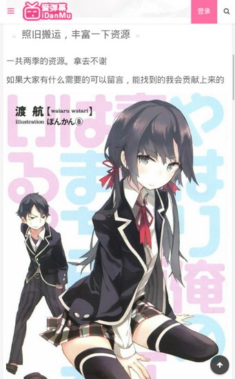 ��ҵԤ��ͨapp���ذ�װ