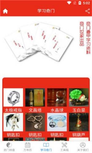 ���Ŷݼ�����