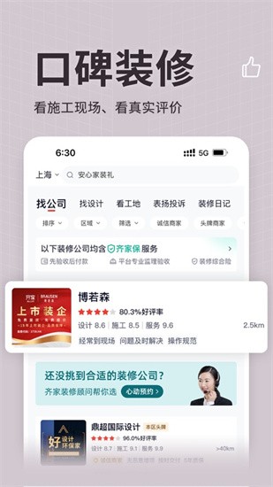 �������װ��app