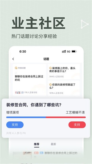 �������װ��