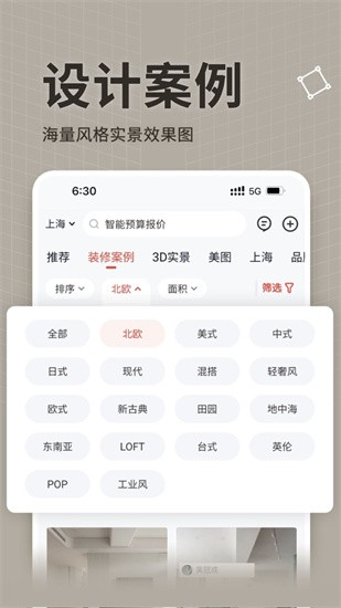 �������װ��app