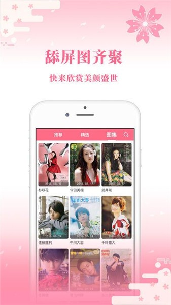 ��������app�ٷ�����