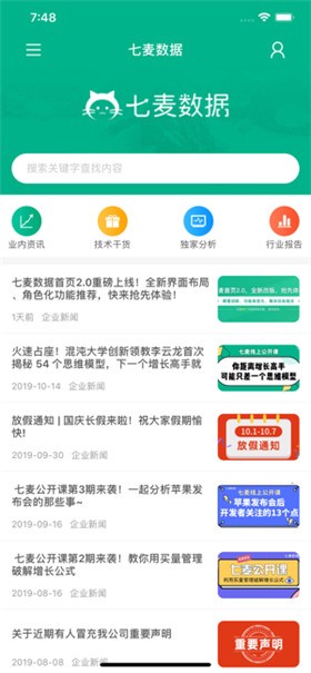 ��������app�ٷ�����