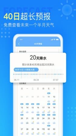 �߲�����Ԥ��15������