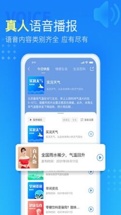 �߲�����Ԥ��15������