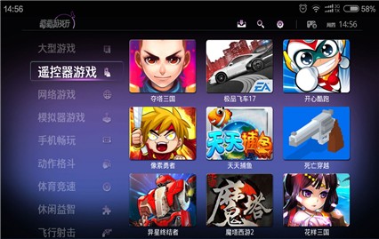 ������Ϸ��tv��app����