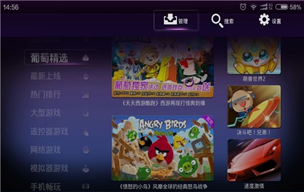 ������Ϸ��tv��app����
