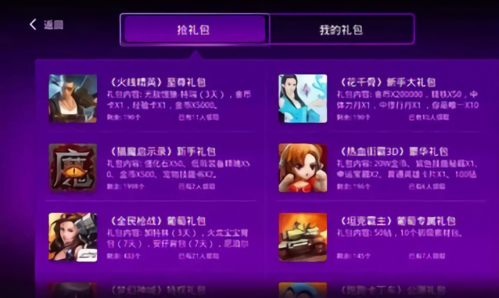 ������Ϸ������tv������