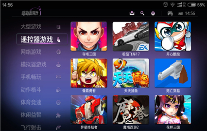 ������Ϸ��tv��app����