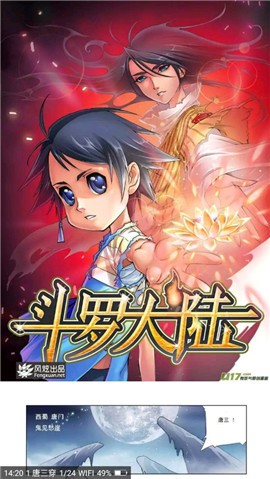 �˷ɶ������°汾�ٷ�����