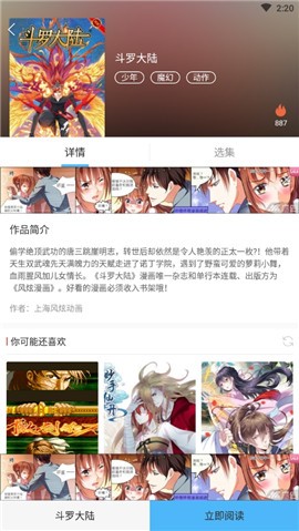 �˷ɶ������°汾�ٷ�����