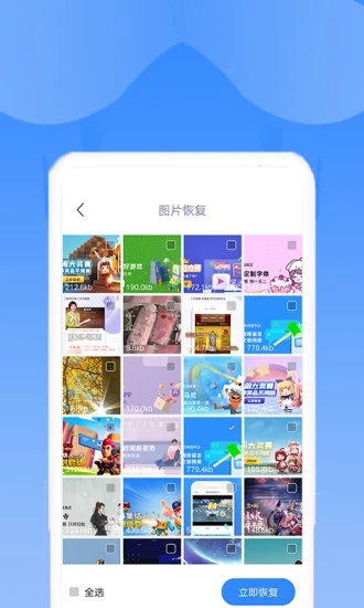 ƻ���ֻ�����app���ذ�װ