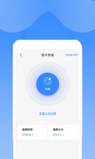 ƻ���ֻ�����app���ذ�װ