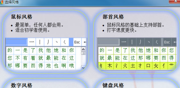 ������Ӣ��ѿ�app����