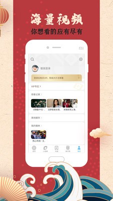 ����ѿ������Ӱ��app����