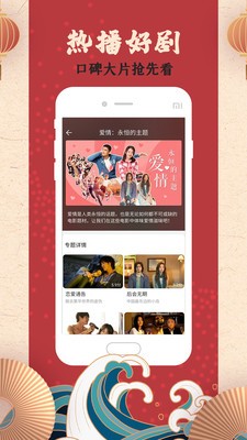 ����ѿ������Ӱ��app����