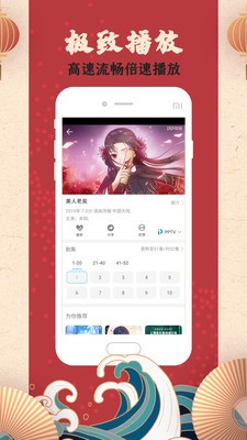 ����ѿ������Ӱ��app����