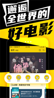 ��ѿ�����ӳ�ĵ�Ӱ������app