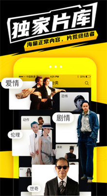 ��ѿ�����ӳ�ĵ�Ӱ������app